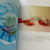 Sogetsu Ikebana Summer 2024 Magazine - Pre-Loved Book - Image 2
