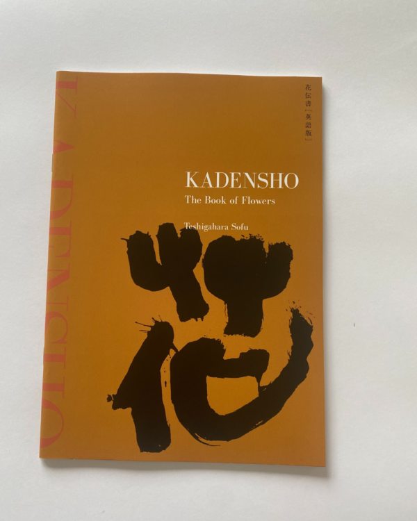 Ikebana preloved book kadensho by sofu teshigahara