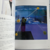 Power From Flower Preloved Ikebana Book