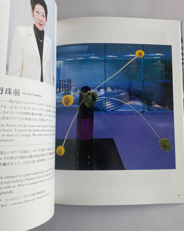 Power From Flower Preloved Ikebana Book