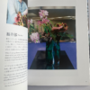 Power From Flower Preloved Ikebana Book