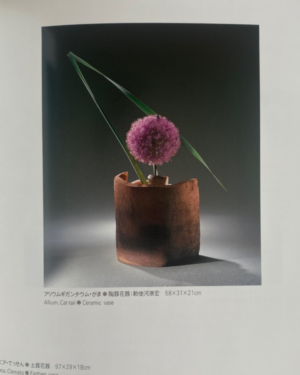 Tiny Flowers Preloved Ikebana Book