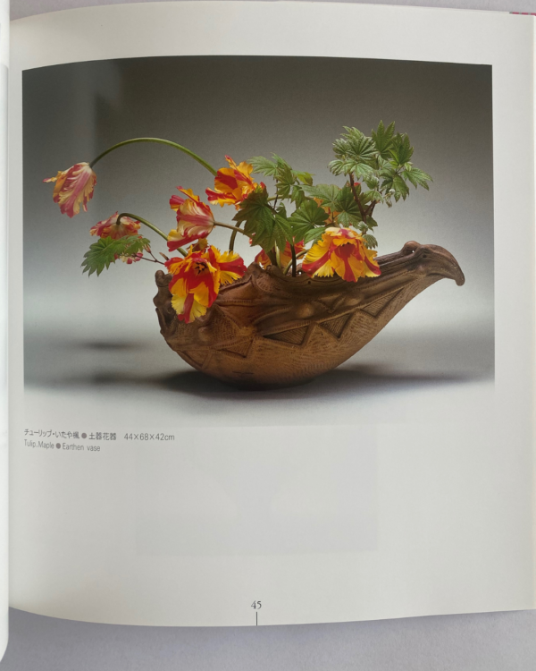 Tiny Flowers Preloved Ikebana Book